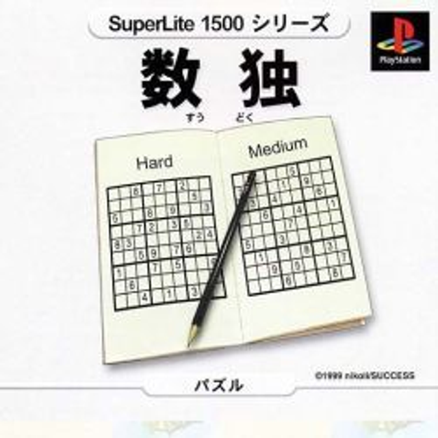 SuperLite 1500 Series - Suudoku #02066
