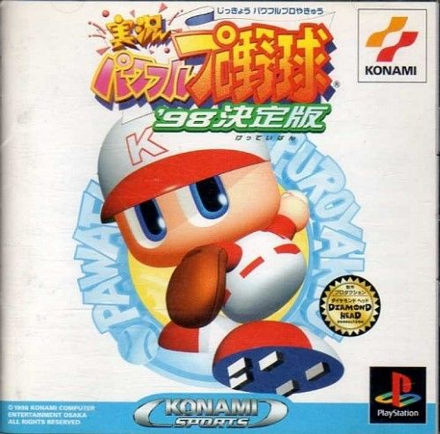 Jikkyou Powerful Pro Yakyuu '98 Ketteiban #86149