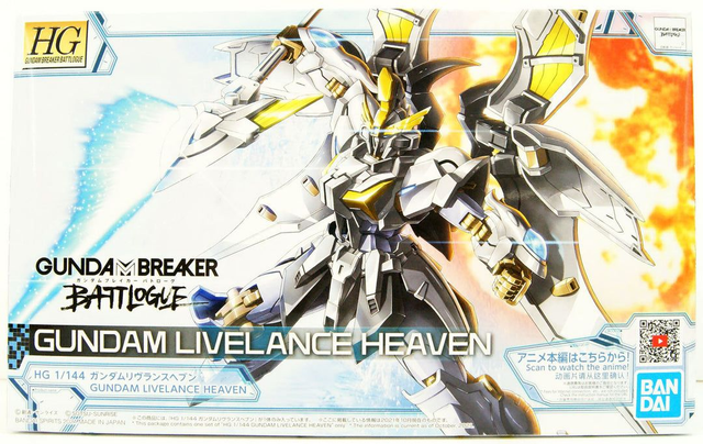 Gundam Livelance Heaven