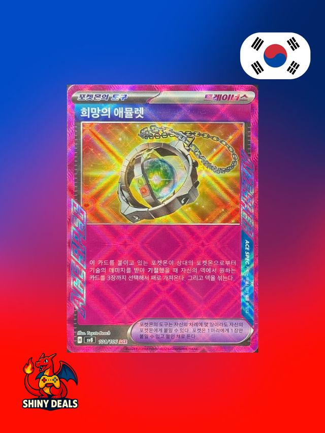 Carte Pokémon Amulette de l'espoir ACE 098/106 de la série Sv8 Super Electric Breaker en Coréen