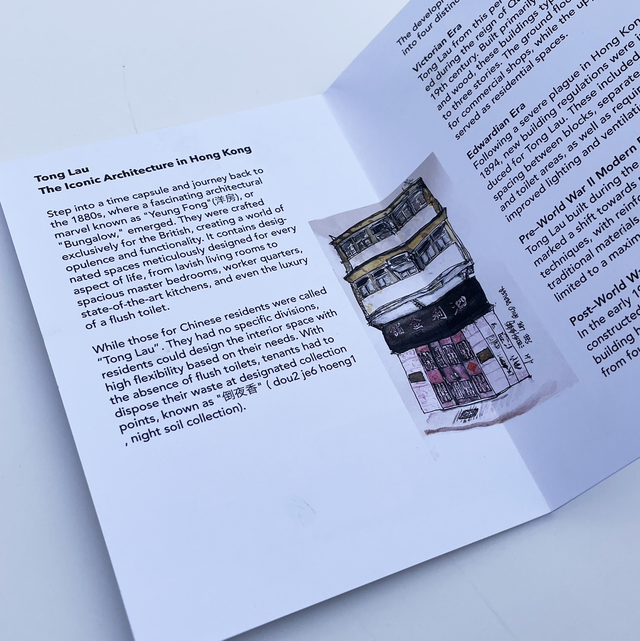 Tong Lau - A history of the Thirty Houses Neighbourhood