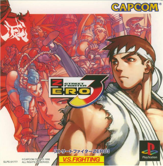 Street fighter zero 3  #180