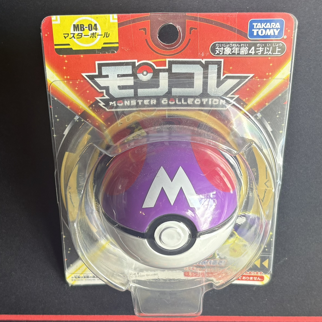 Master ball