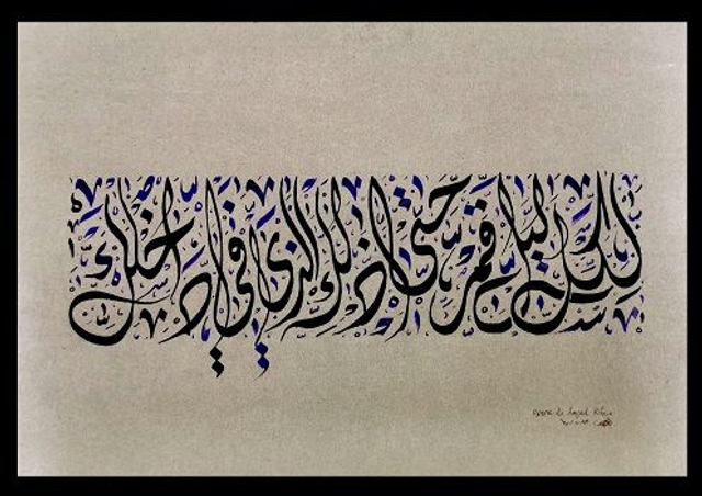 Stampa:  Ogni notte ha una luna, anche quella notte dentro di te.