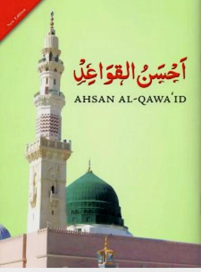 Ahsan al Qawaid 