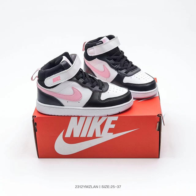 Nike Air Jordan 001 (Niños)