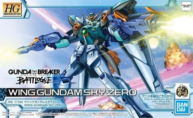 Gundam Wing Sky Zero - Model Kit