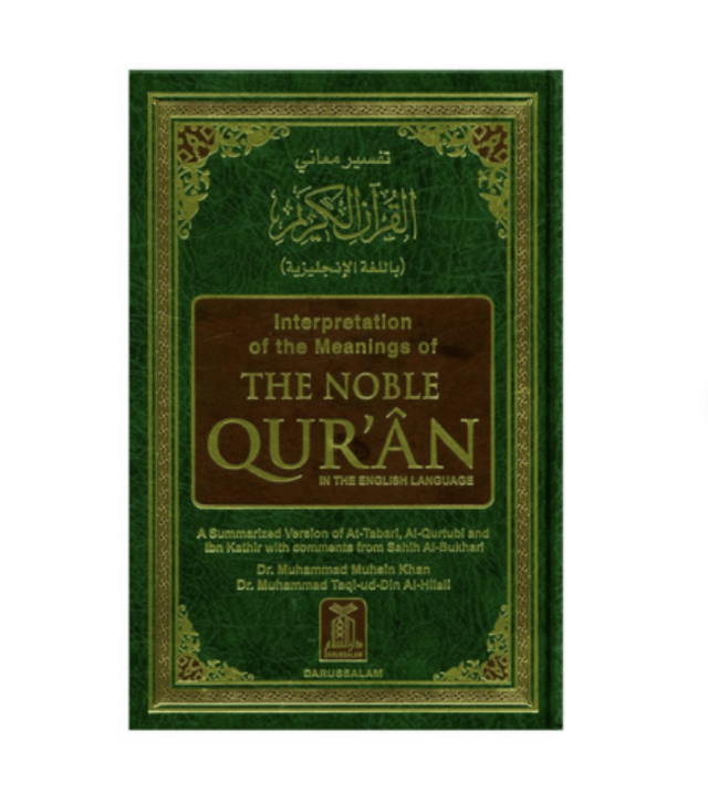 The Noble Qur’an – Arabic &amp; English (Medium, Hard Cover)