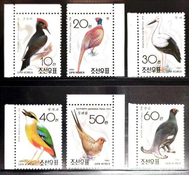North Korea 1992 Birds Set MNH