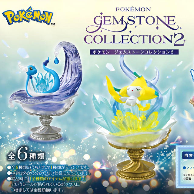 [SC] RE-MENT Pokémon - Collection Gemstone 2