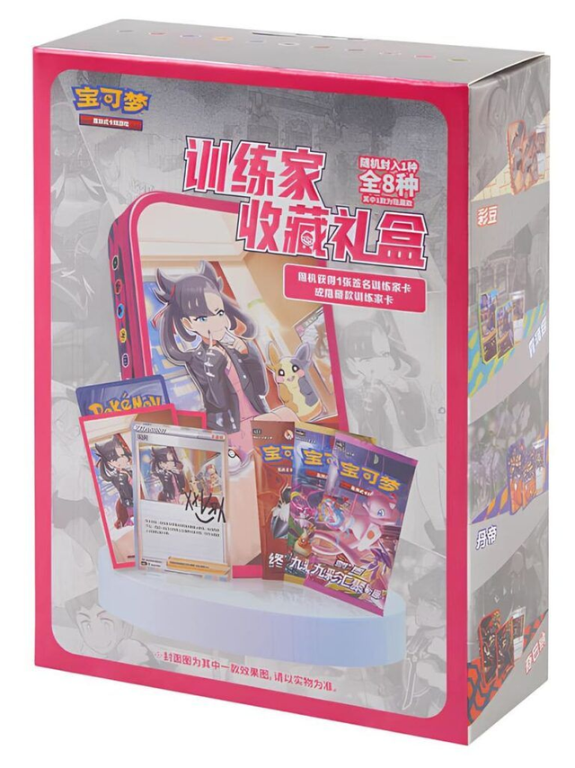 Pokémon „Trainer-Kollektion“ Tin-Box *LEER*