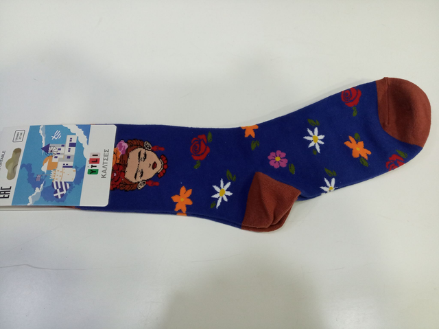 ΚΑΛΤΣΕΣ ΜΕ ΘΕΜΑ ΦΡΙΝΤΑ ΚΑΛΟ ΙΙΙ