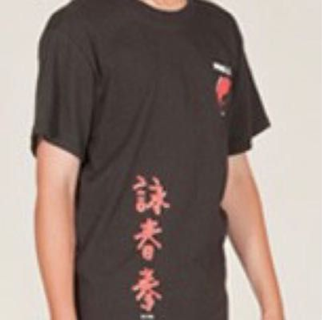 Official Adult T-Shirt