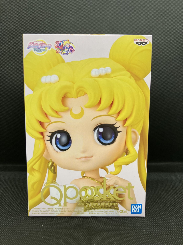 Qposket- Sailor moon Princess Serenity 