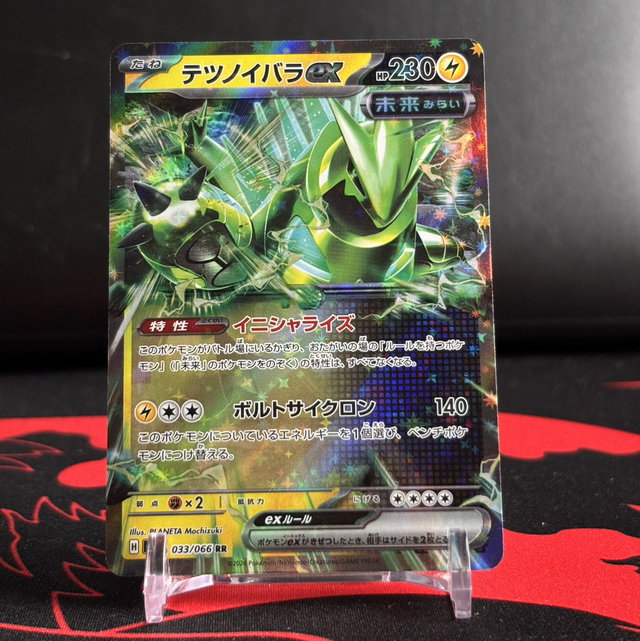 Crimson Haze - Iron Thorns ex (NM)