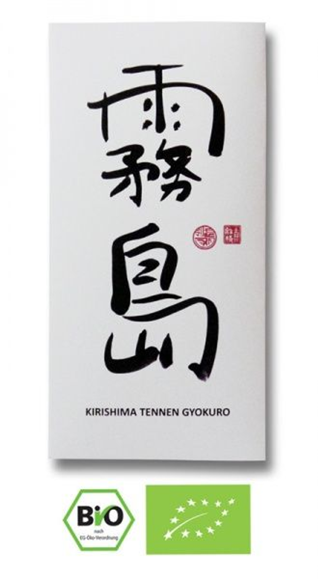 Grüntee: Kirishima Tennen Gyokuro (bio)