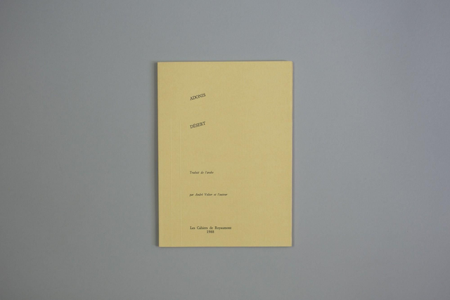 Désert - Journal du siège de Beyrouth