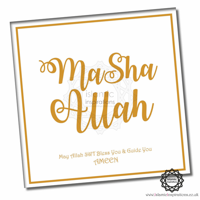 MaSha &#039;Allah Gold Greeting Card - MAS007