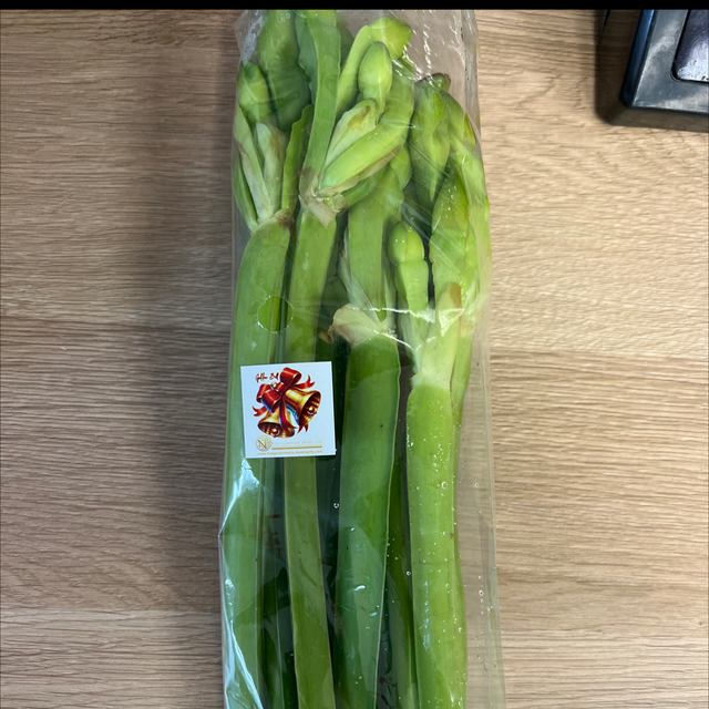 Kant Jong ก้านจอง