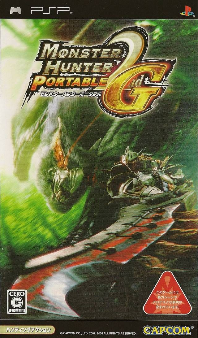 Monster Hunter Portable 2nd G  #05500