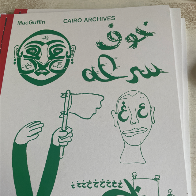 Cairo Archives Macguffin