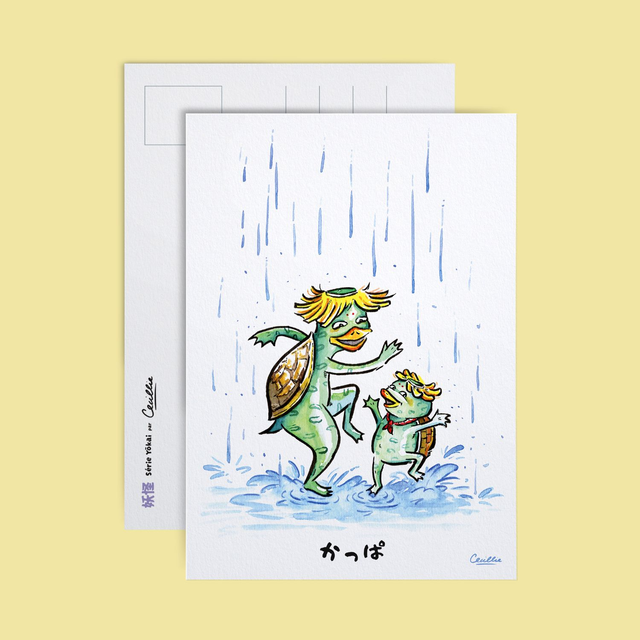 Kappa かっぱ 