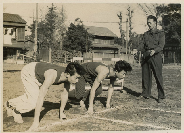 Starting Block, Japon, c.1970