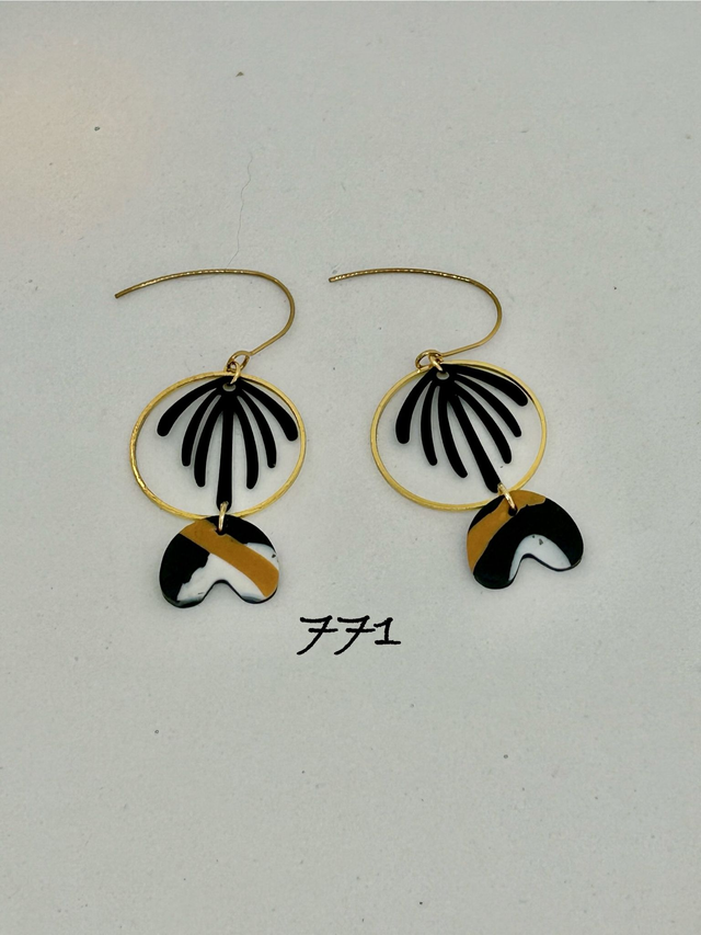 🌈 Boucles d’oreilles "Graphic Pop" – Réf. 771