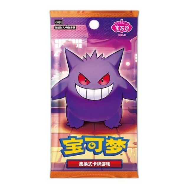 Pokemon TCG Chinese Gem Pack Vol.3 CBB3C Booster Pack