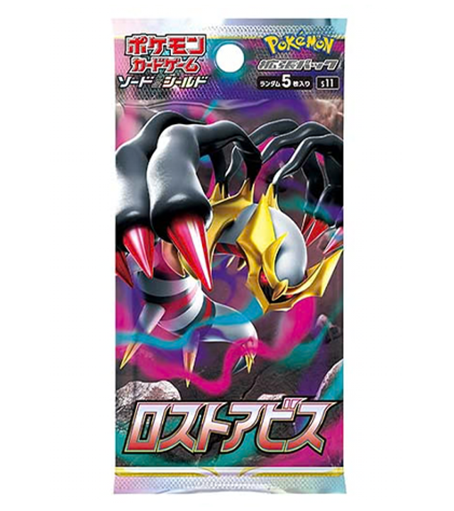 Lost Abyss Booster Pack