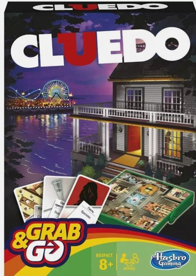 'Grab and Go'  Cluedo