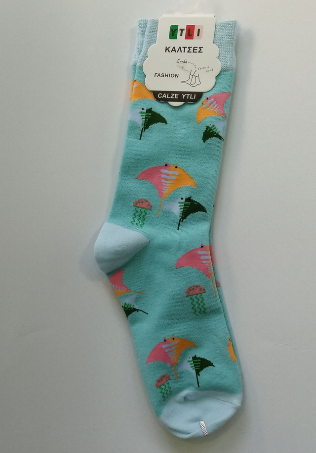 ΚΑΛΤΣΕΣ ΜΕ ΘΕΜΑ ΒΥΘΟΣ 