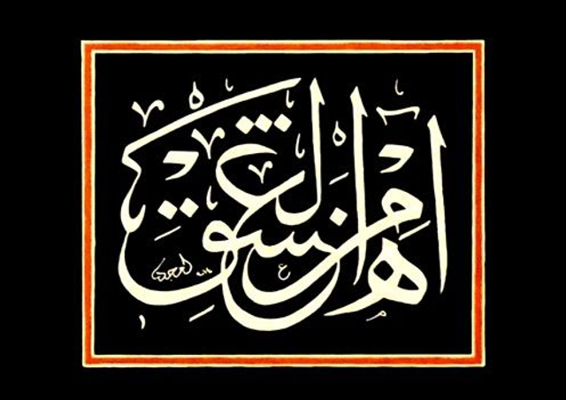 Stampa:  che dolore l'amore