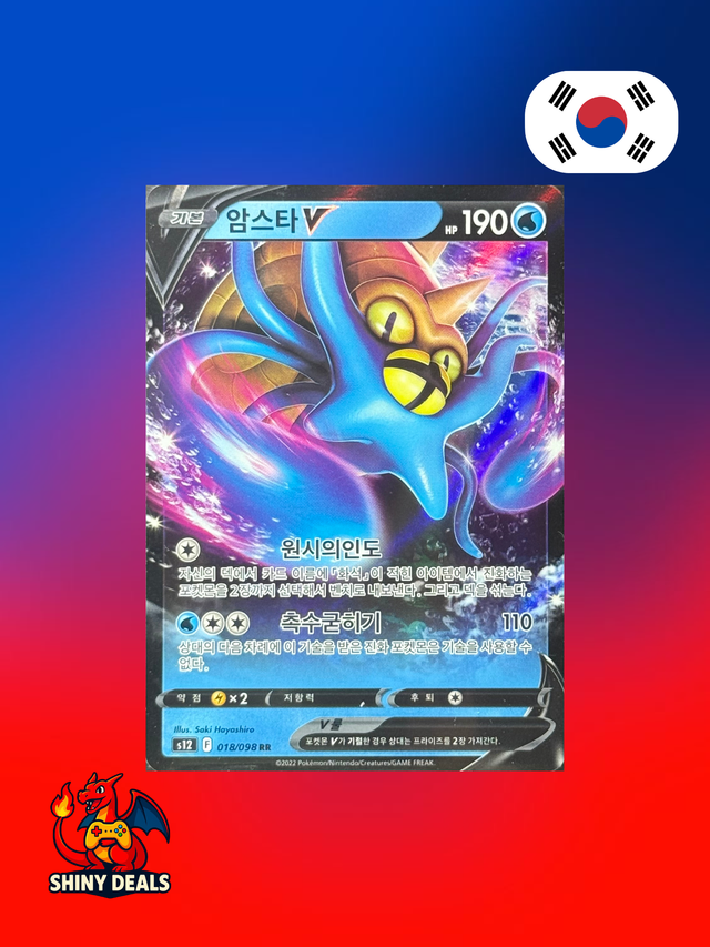 Carte Pokémon Amonistar V 018/098 de la série S12 Paradigm Trigger en Coréen 