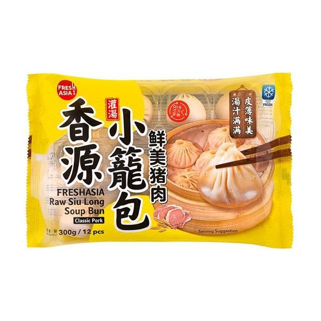 Fresh Asia Frozen Raw Siu Long Soup Bun 300g Classic Pork