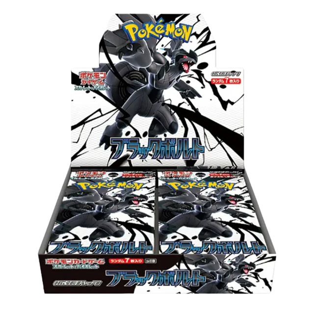 Black Bolt Booster Box