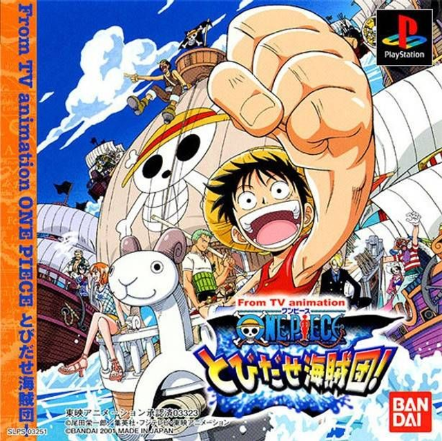 One Piece: Tobidase Kaizokudan!