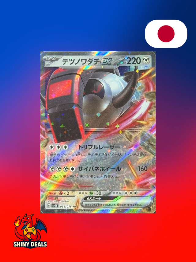 Carte Pokémon Roue-de-Fer EX 058/078 de la série Sv1V Violet Ex en Japonais