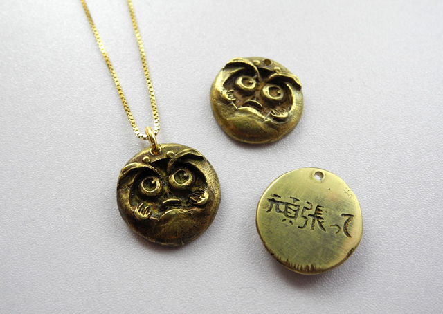 Daruma brass