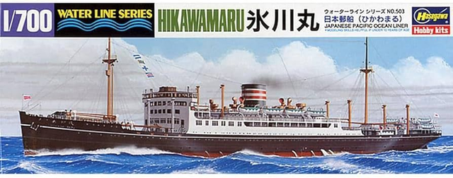 Aoshima 1/700 HIKAWAMARU Japanese Pacific Ocean Liner