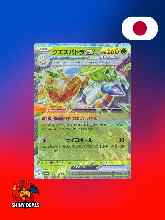 Carte Pokémon Cléopsytra EX 023/190 de la série Sv4a Shiny Treasure Ex en Japonais