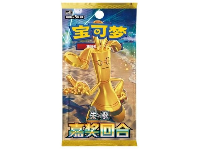 Pokemon cartes Bonus Round Booster (CSV4C) (Chinesisch)