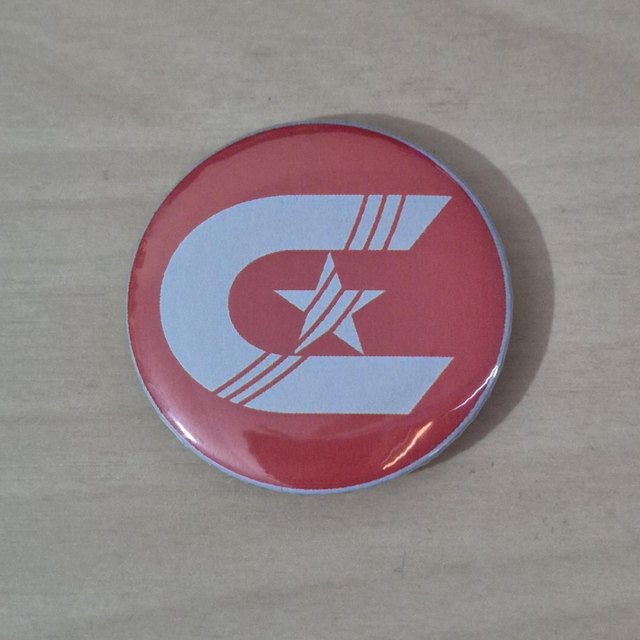 Button: Starlight Express - Control