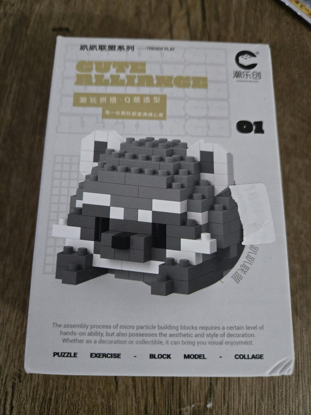 Micro wasbeer liggend