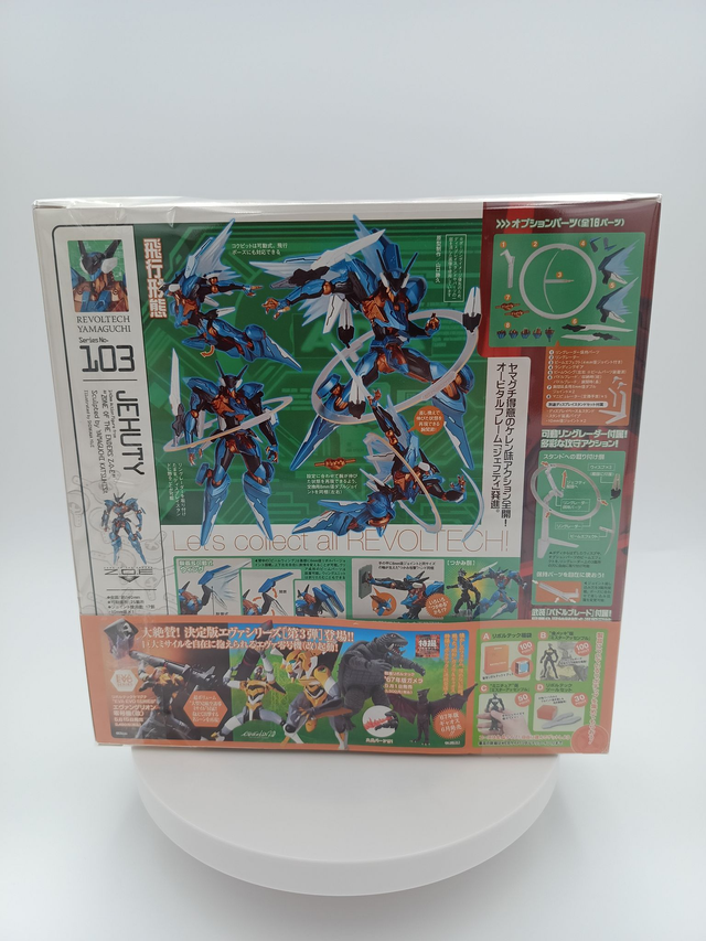 Zone of the Enders Kaiyodo Revoltech Yamaguchi No.103 Jehuty Action Figure