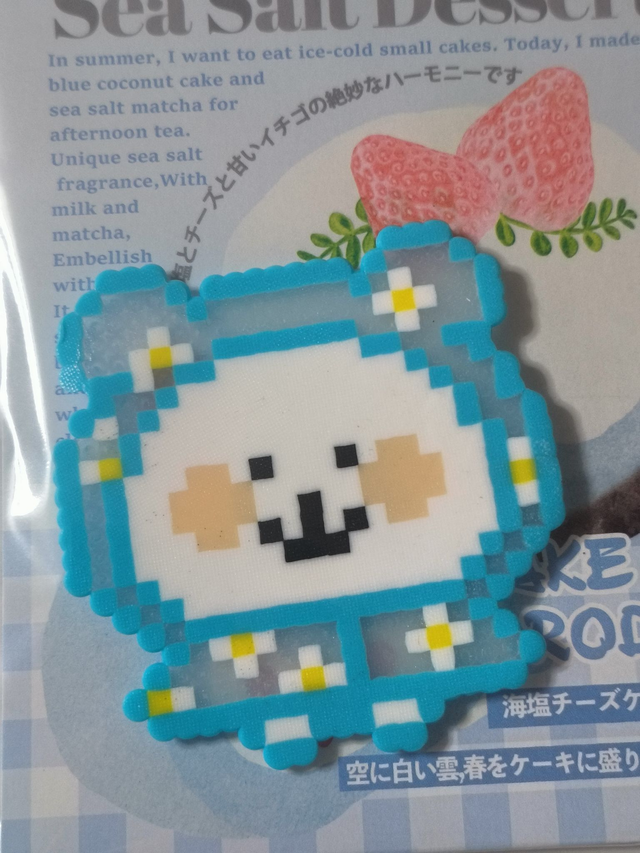 Magnet de réfrigérateur CHIIKAWA en perles à repasser – fait main