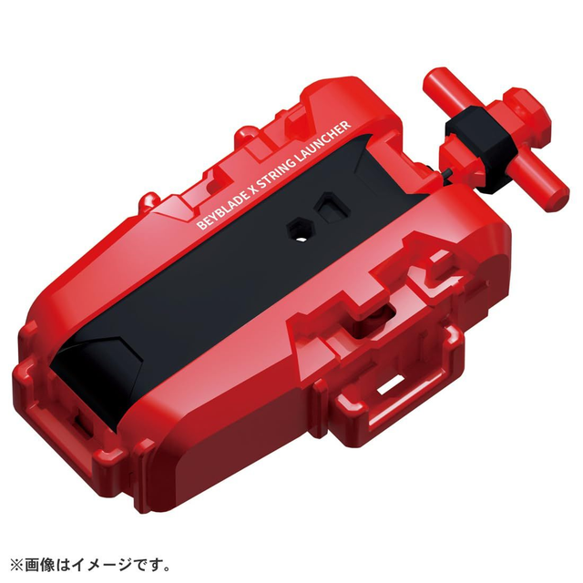 Beyblade X String Launcher Destro Red BX-23 (Usato / Sigillato in Bustina / No Box) - Takara Tomy