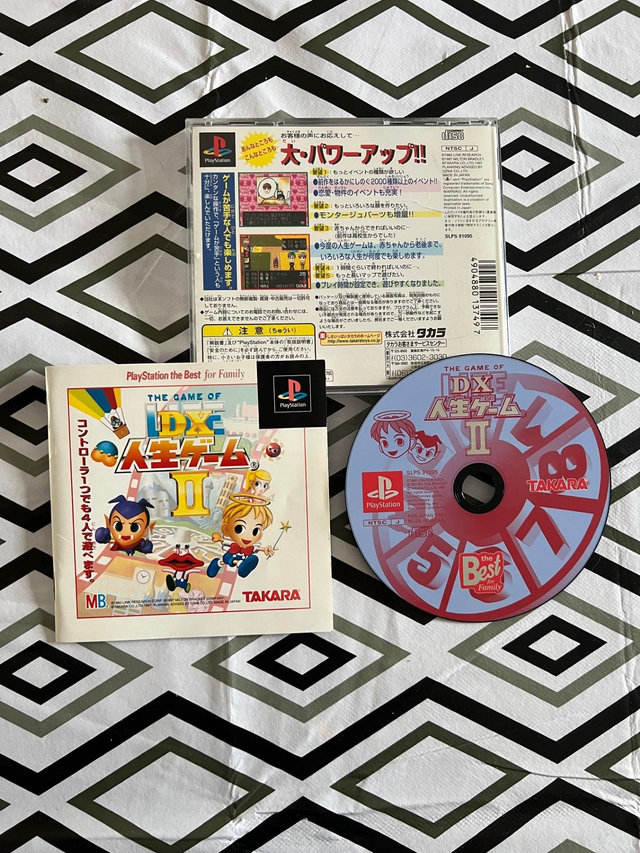 DX Jinsei Game II PlayStation the Best for family #91095