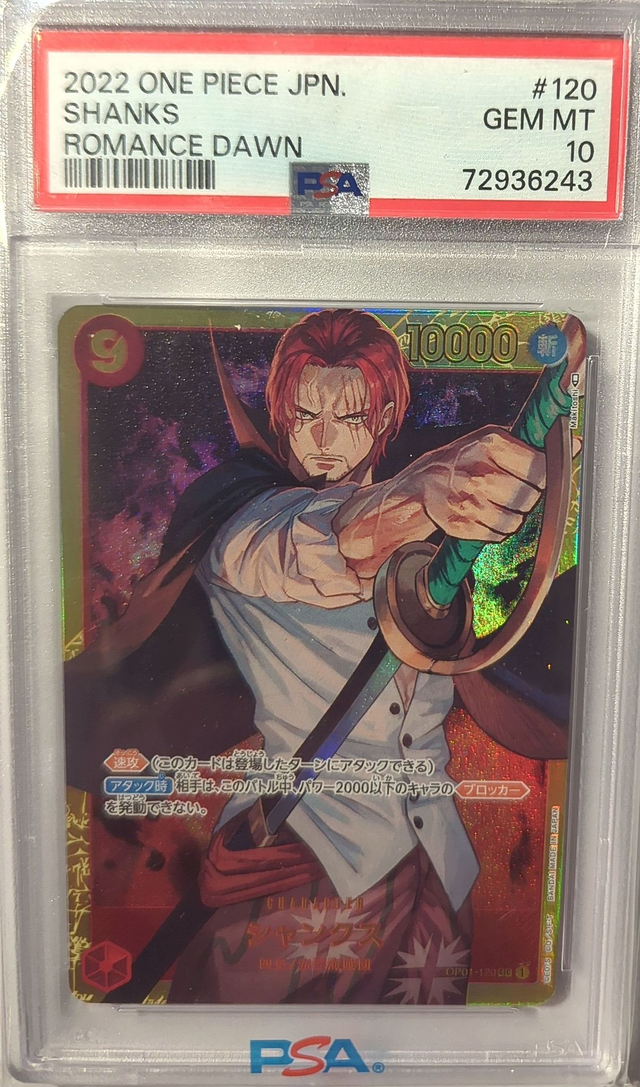 2022 One Piece JPN Shanks #120 - PSA 10