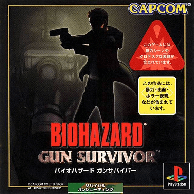 BioHazard: Gun Survivor #02553